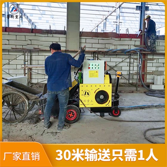 二次結構上料機