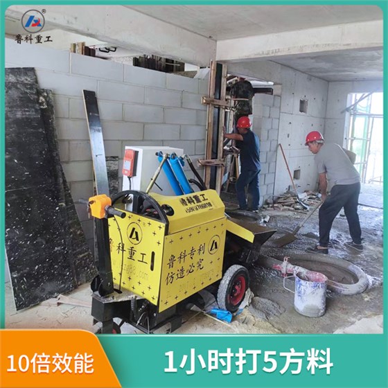 二次構造柱泵專用泵