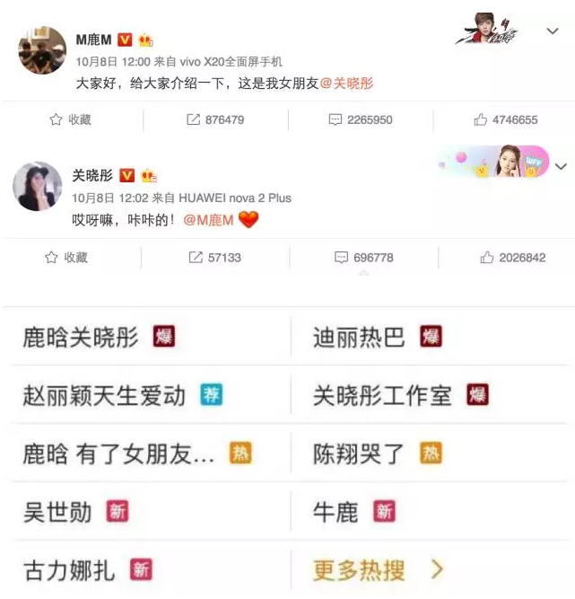 大家好，給大家介紹一下，這是我女朋友