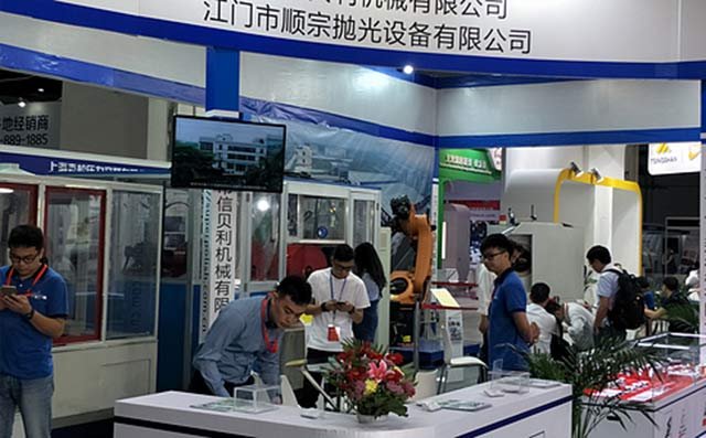 中國(guó)西部國(guó)際五金機(jī)電展覽會(huì)