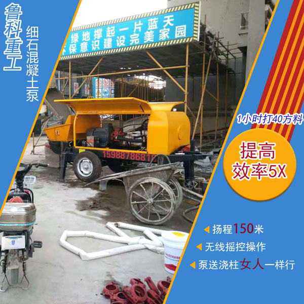 二手自動(dòng)混凝土泵車(chē)小型