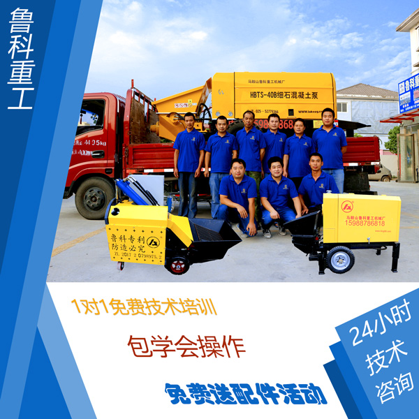 二手自動(dòng)混凝土泵車(chē)小型