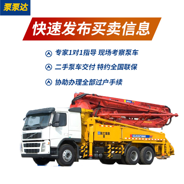 徐工集團(tuán)招聘