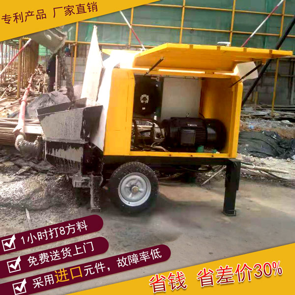 38米小型混凝土泵車多少錢(qián)