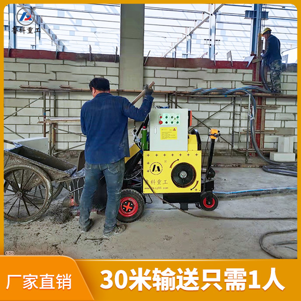 混凝土二次結(jié)構(gòu)機(jī)器