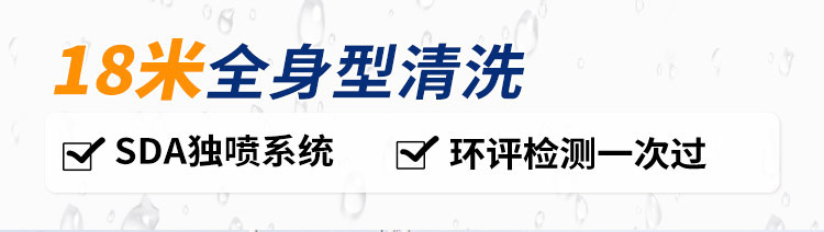 煤場(chǎng)洗車(chē)機(jī)