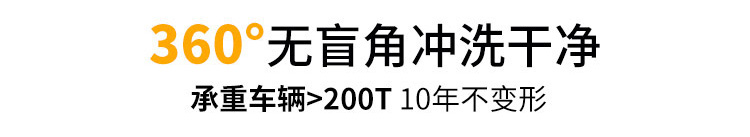 煤場(chǎng)洗車(chē)機(jī)