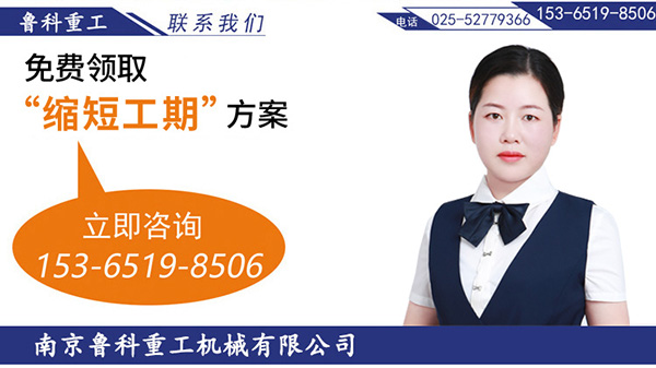 新型二次構(gòu)造柱泵施工現(xiàn)場
