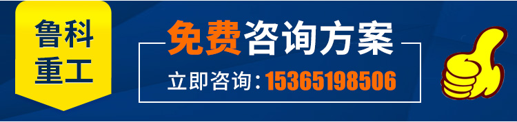 煤泥輸送泵